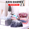 Nest excellent thickened moving bag quilt clothes toy storage bag white transparent handbag vest bag plastic bag