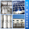 Industrial calcium hypochlorite bleaching powder, sewage treatment, ammonia nitrogen remover, bleaching, odor removal, sterilization, decolorization agent, calcium hypochlorite (25 kg packaging)