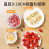 Jinghui Sichuang disposable fresh-keeping bag sets food-grade plastic wrap sets 100 pieces self-sealing fresh-keeping cover size universal JH6537