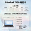 Lenovo ThinkPad (98% business choice) second-hand laptop T480/T490/T14 thin and light office drawing editing programming book 95 new popular T480 i5 16G 512G