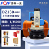 Yigang (YG) high-precision Suzhou Yigang laser vertical collimator infrared vertical meter plumb ray detection instrument DZJ3200 dual laser Su Yigang DZJ30 complete set