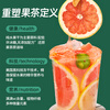 Yijiangnan Fruit Tea Cold Brew Tea Scented Tea Tea Girl Kumquat Lemon Slices Black Mulberry Berry Tea