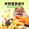 Parlmu Dog Snacks Vegetables and Fruits Freeze-Dried Mixed Barrel into Puppy Universal Vitamin Nutrition Mixed Food 500g
