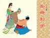 Little Book Series: The Story of Yue Fei (set of 5 volumes in total)