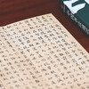 General knowledge of Chinese calligraphy (Peking University’s popular calligraphy course will help you become a person who understands calligraphy. Get books)