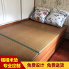 Wanjiahe Japanese style Japanese room rattan mat 7# tatami floor mat tatami mattress tatami seat cushion tatami floor mat floor mat custom tatami mat custom japanese room 3.0cm no harm cotton coconut palm core other