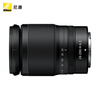 Nikon Z 24-200mm f/4-6.3 VR full-frame mirrorless lens zoom Nikon lens portrait/landscape