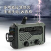 Yaowuanxi hand-cranked generator war-ready portable emergency hand-cranked radio home portable small mini generator green 2000 mAh