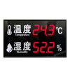 Industrial temperature and humidity meter alarm electronic signage indoor 485LED display high-precision recorder customized 30*20CM air temperature and humidity