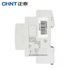 Chint (CHNT) intelligent time control switch NJA1 mobile APP remote multi-group timer programmable logic controller time controller 220V NJA1-KG