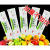 Unbranded night enzyme Hi-eat enzyme jelly fruit and vegetable filial factor probiotic soso