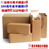 Shangjiabang kraft paper wordless glossy white wine box handbag wine box special cardboard box customized full set of Meika wine packaging fully imported Meiniu 2 boxes 2 pallets 1 portable thatched bottle
