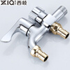 Xiqi washing machine faucet one-point two-point household one-in-two-out multi-function double-head water outlet dual-use three-way special 6-point water inlet alloy dual-use (washing machine + side washing machine
