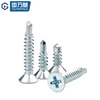 Guwanji galvanized cross countersunk head self-tapping drilling screws 304 stainless steel flat head self-drilling screws 410 dovetail screws M4.2*25 100 pieces carbon steel galvanized