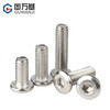 Guwanji 304 stainless steel beveled large flat head hexagonal screws beveled flat round head furniture screws countersunk head bolts national standard M6x20 10 pieces