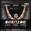 PROIRON pull-up device household horizontal bar indoor punch-free door hanging bar adult and children's fitness equipment