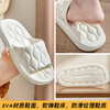 Mengting couple EVA slippers for men and women for home use indoor bathroom bath deodorant slippers white size 38-39