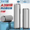 Tianzhuo Hardware A3 carbon steel cylindrical pin positioning pin fixed pin solid pin 2M3M4 5M6M8-M20mm gb119 M8*18-50 pieces