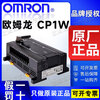 Omron's new original CP1W-8ER/16ER/32ER/ET expansion module CP1E expansion CP1W-8ER CP1W-32ET