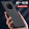 Suitable for Huawei mate60pro carbon fiber pattern shell new mate50pro/30 carbon fiber mobile phone case p40Pro embossed Kevlar color matching blue and black carbon fiber pattern shell Huawei Mate 40