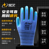 Xingyu dipped labor protection gloves, excellent anti-slip and wear-resistant rubber, construction site work, construction work protection 12 pairs/pack M medium size A688 genuine licensed goods