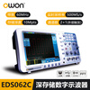 Owonow Lilip/CV/112C/152C digital oscilloscope dual channel 100 150 200 MHz EDS062C 60MHz