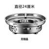 Tiannan Brothers thickened windproof and non-slip solid alcohol stove boiler hotel home dormitory dry boiler alcohol pot base stove anti-slip large stove thickened 24cm