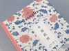 Chinese Patterns (Collector's Edition)