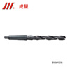 Volumetric taper shank twist drill 5-76mm Morse cone drill bit Taper drill cutting tool High speed steel HSS drill bit 17mm-17.9mm (single note model)