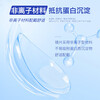 Haichang H2O half-year disposable contact lenses, 2 pieces, clear myopia glasses, hydrating and comfortable, 400 degrees