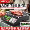 Zhizun (ZHIZUN) electronic scale for weighing goods, doing business, commercial scale, stall scale, gram weight scale, kitchen scale, high precision 30kg electronic scale for selling vegetables, household food weighing, kilogram pricing scale, concave plate model, upgraded steel buttons, three-use model