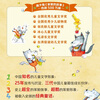 The second volume of The Story of Stupid Wolf (a phonetic version set with 6 volumes in total, including Stupid Wolf’s pets, etc.) is produced by Tang Sulan Studio (6-8 years old) extracurricular book, winter vacation, Christmas and New Year’s Day, New Year’s goods, extracurricular reading