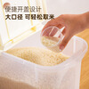 Xitianlong rice bucket rice cylinder household sealed rice flour moisture-proof and insect-proof kitchen storage box with pulley 20 catties rice large capacity