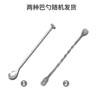 Badger Stainless Steel Mixer Set Shaker Cup Mixing Cup Beater Lemon Tea Tool Milk Tea Shop Special Mixer Mixer Set 19 Pieces (Including ABS Rack) One-piece Forming Professional Grade Recommendation