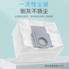 Jian Lang Suitable for Roborock P10 PRO sweeping robot accessories P10 MAX/V20/P10S cleaning fluid cleaning agent dust collection bag side brush roller brush filter core mop rag cover P10 Pro/P10S recommended worry-free package (strongly recommended by the store manager)