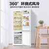 Haier's truly energy-saving 285L two-door small refrigerator, first-class energy efficiency, air-cooled, frost-free, adjustable left and right opening BCD-285WGHC2DEWV