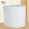 Membrane waiter shockproof pearl cotton foam cotton roll 1mm wide 30cm express foam board packaging packaging film filled cotton reinforced shockproof epe