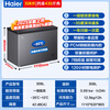 Haier small freezer 100 liters or more, household and commercial, large capacity, first-class energy-saving, frost-reducing, ultra-low temperature cryogenic quick-freezer, freezer and refrigeration dual-use cabinet, comes with casters + basket + tray 3-08 liters | -35 C quick freezing | mechanical temperature control | dual antibacterial