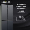 Meiling BCD-506WP9BDZ/505WP9BD frozen and fresh dual-system cross-door refrigerator ultra-thin zero-embedded bottom cooling 99 new 506WP9BDZ gray