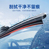 YIKA edge wiper boneless silent wiper strip A/B5 (24+16) exclusive for Buick Weilang PRO