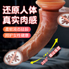 WoSe simulated dildo, adult penis sex toy, female-specific self-comforting physiological massager toy