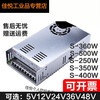NES/S-350W400-24v15a Industrial 5V monitoring 12v transformer DC switching power supply box 48v S-350-2424V14.6A