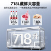 Xingx (XINGX) freezer household commercial refrigeration single temperature horizontal top door large capacity - 40 degrees deep cooling fresh-keeping freezer 718 liters - 40 five-sided refrigeration