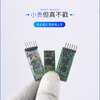 Dengshitang HC-05-06-08-02 master-slave integrated Bluetooth module board DIY wireless serial port transparent transmission electronic module BLE HC-08 Bluetooth 4.0 module with bottom plate welding pin header (1 piece)