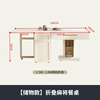 Yueting slate folding retractable dining table mahjong table machine tea table all-in-one dual-use household small apartment 2025 new folding mahjong table (storage model)