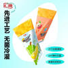 Huiyuan True Friend Smoothie Fruity Flavor Fruit Juice Drink Summer Cold Drink Ice Popsicle Crushed Ice Multi-flavor Mix 60ml*6 (can be noted)