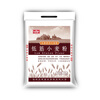 Kite Low Gluten Wheat Flour Cake/Pastry Flour Baking Raw Materials 5kg