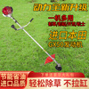 HONDA lawn mower gasoline engine four-stroke high-power original imported GX50 side-mounted weeder