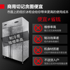 DEMASHI four-six-door freezer commercial display cabinet refrigerated vertical freezing and fresh-keeping cabinet kitchen stainless steel refrigerator large capacity tall electric freezer commercial large capacity large freezer dual temperature four doors丨900L upper refrigeration and lower freezing BG-900Z-4WC