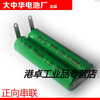 Suitable for 2 cells in series WASOTA HSY-AAA0.75-PHP NiMH 750mAh rechargeable AA battery pack